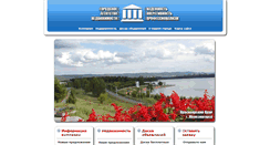 Desktop Screenshot of goragentstvo.ru