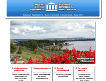Tablet Screenshot of goragentstvo.ru